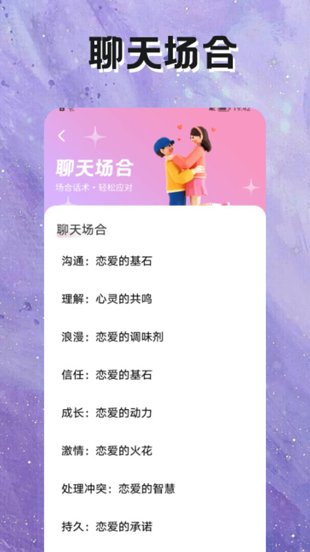 CMBLY聊天app图4