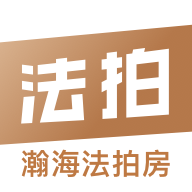 瀚海法拍网软件图标