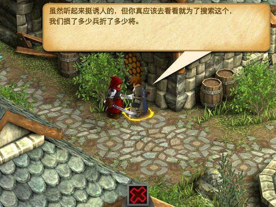 战斗之心2图1