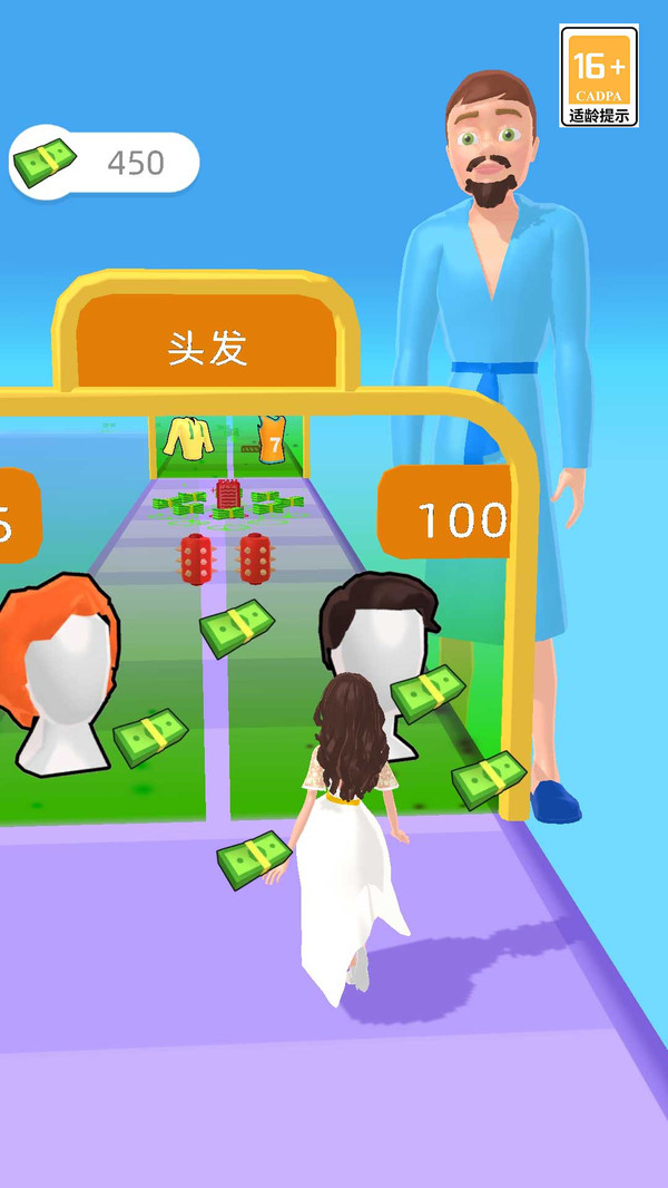 梦幻婚礼游戏图3