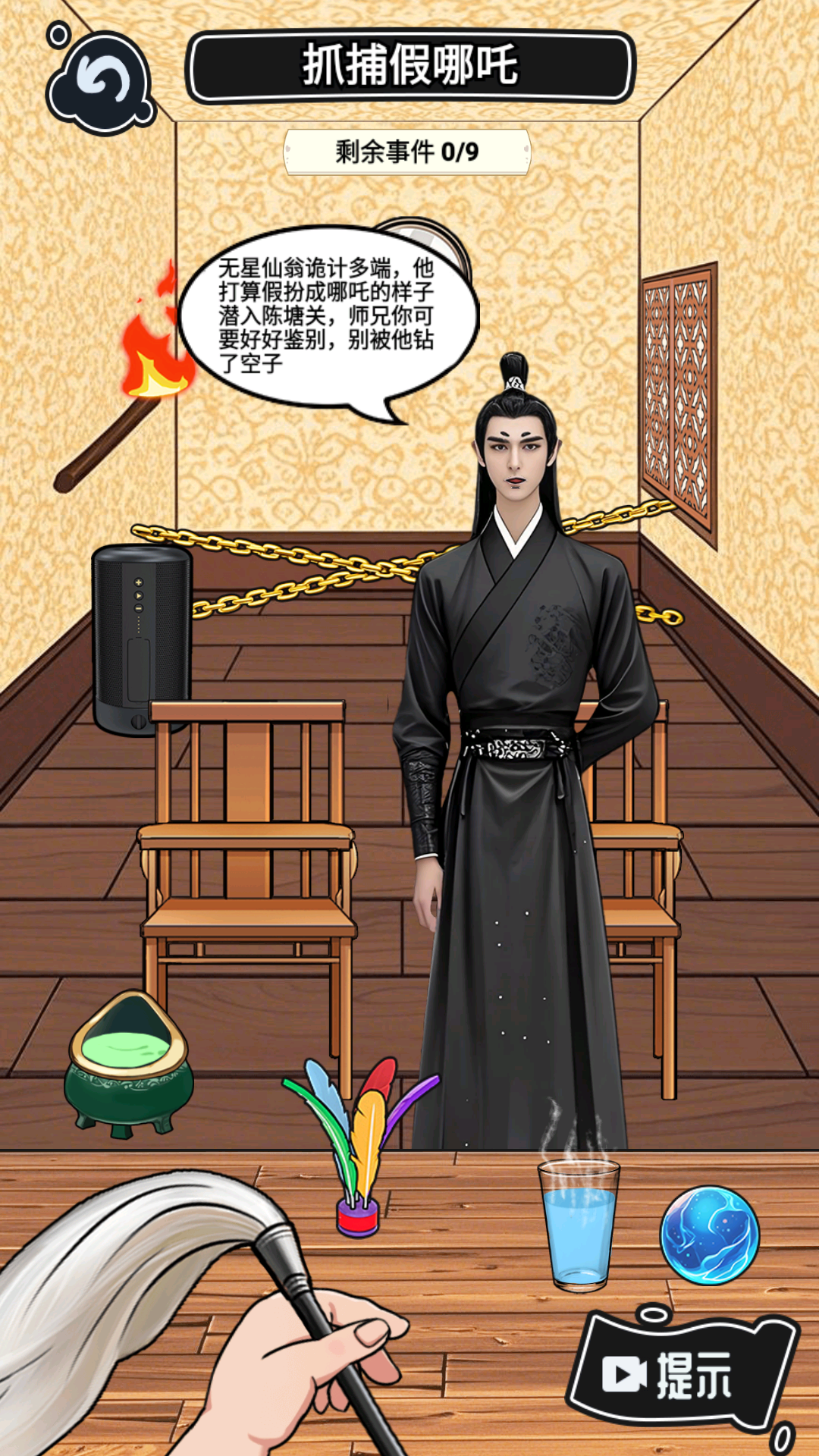 小小爆梗王图3