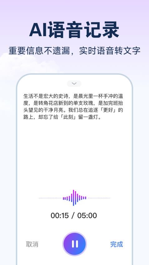 飞鸭随记图3