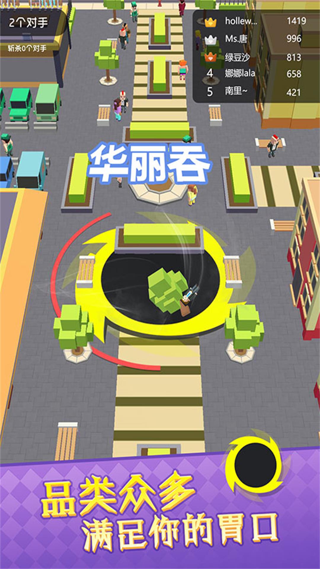 黑洞吞噬万物图3