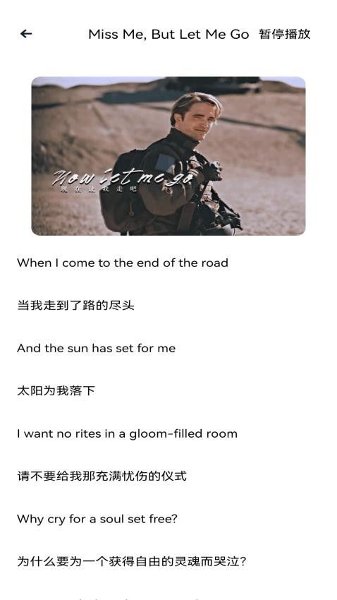 忧翼教学app图1
