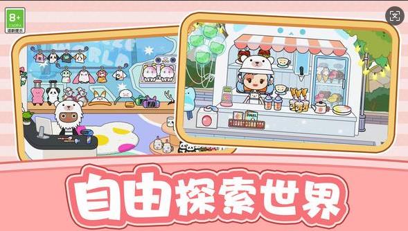 疯狂点点点游戏图3