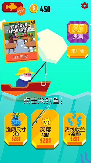 去垂钓吧手机版