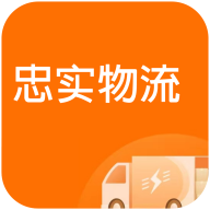 忠实物流帮司机图标