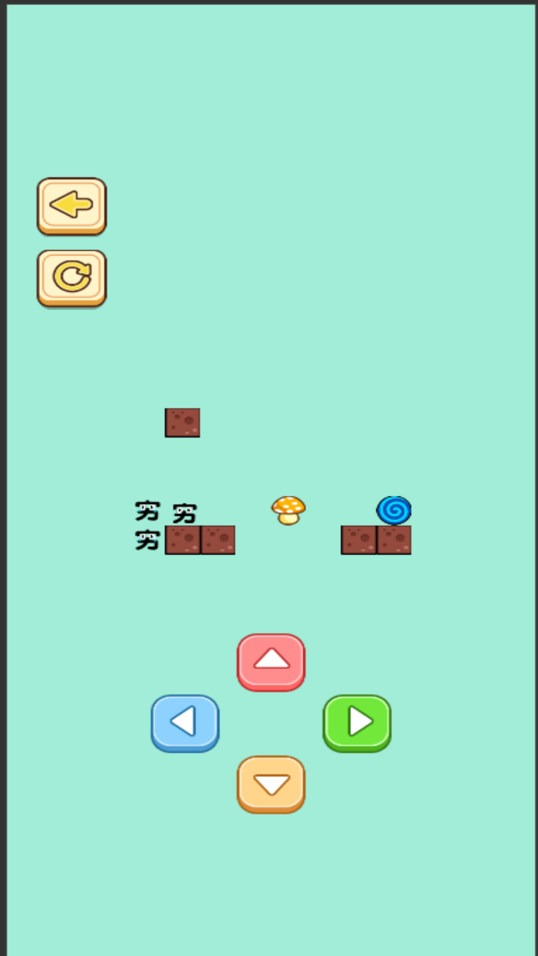 文字无限追击图1
