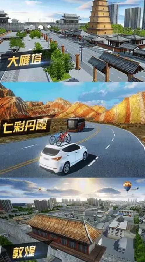 卡车货运模拟最新版图4