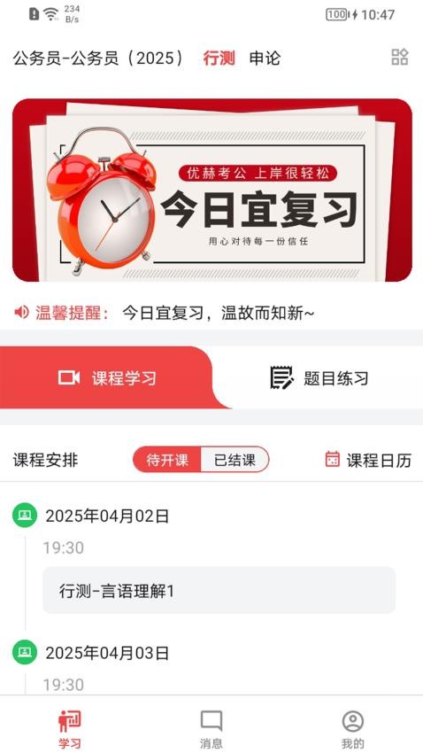 优赫考公图4