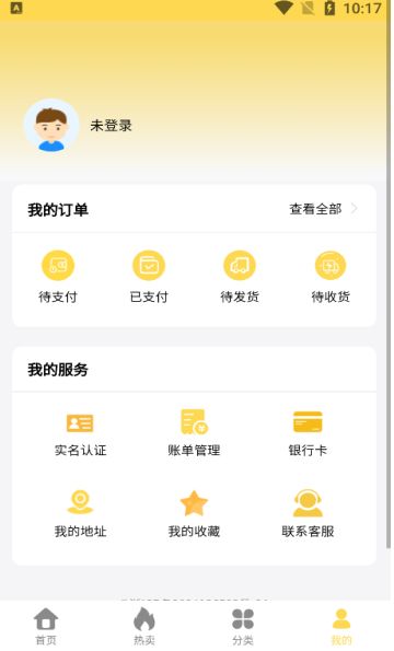 金喜易购图2