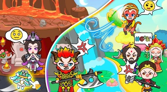 西游生活：魔法世界图1