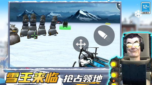 马桶人生存大师图2