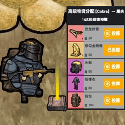 枪王射击突围游戏图标