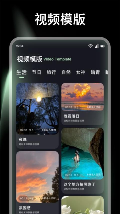 亦辰画质软件图1