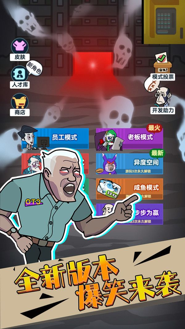 双人躺平生存游戏图3