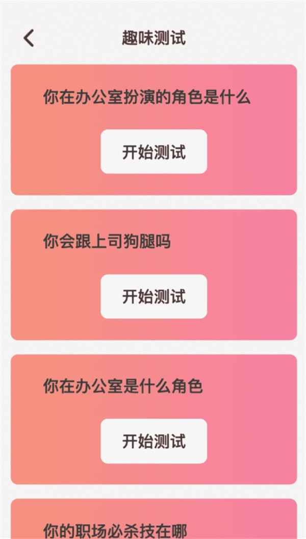 趣玩特效软件图3