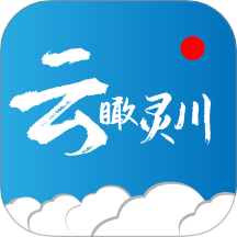 云瞰灵川app图标