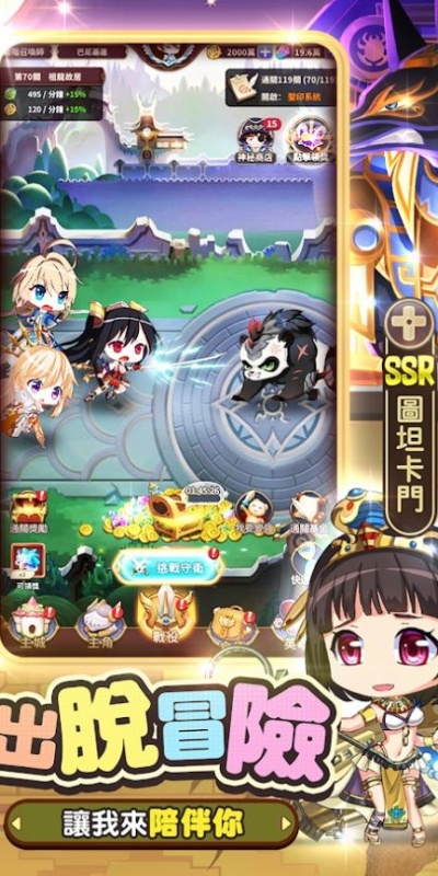 少女召喚城堡