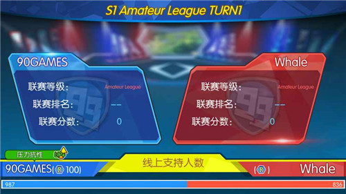 超神俱乐部手游图3
