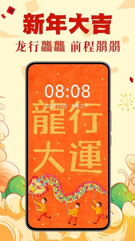 壁纸秀秀图2