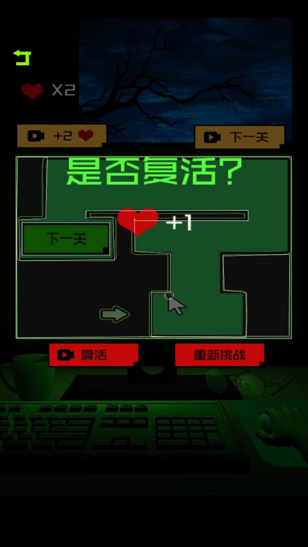 迷宫逃脱模拟器图3