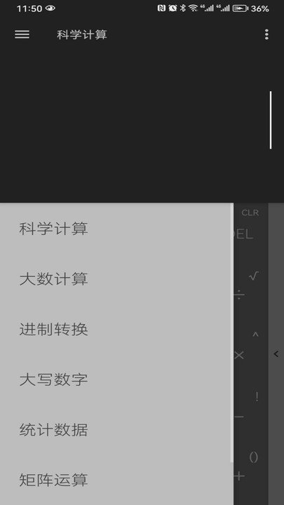坤耀app图3