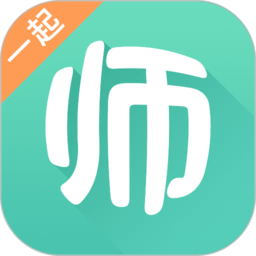 一起考教师app图标
