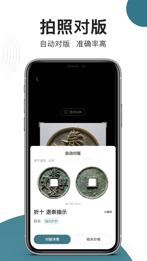 斗泉app图3