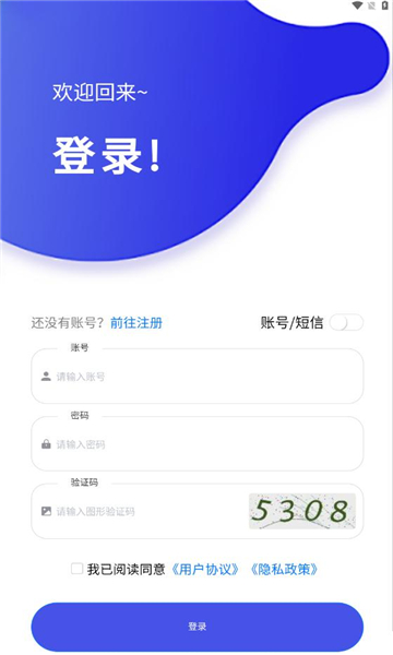 星知安训app图1