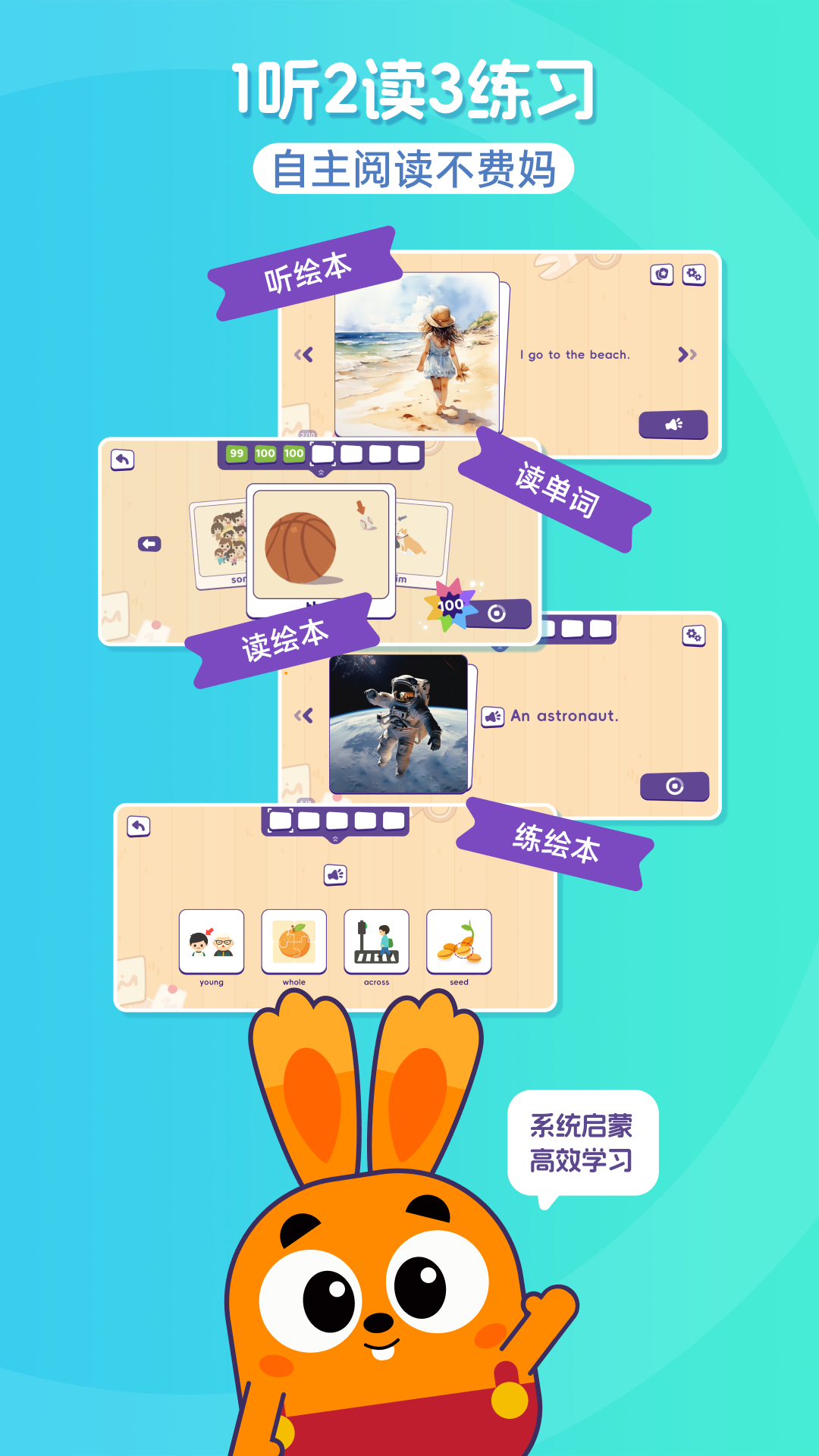 披萨ABC APP图3