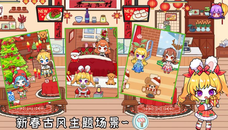米朵小镇我的城市游戏图1