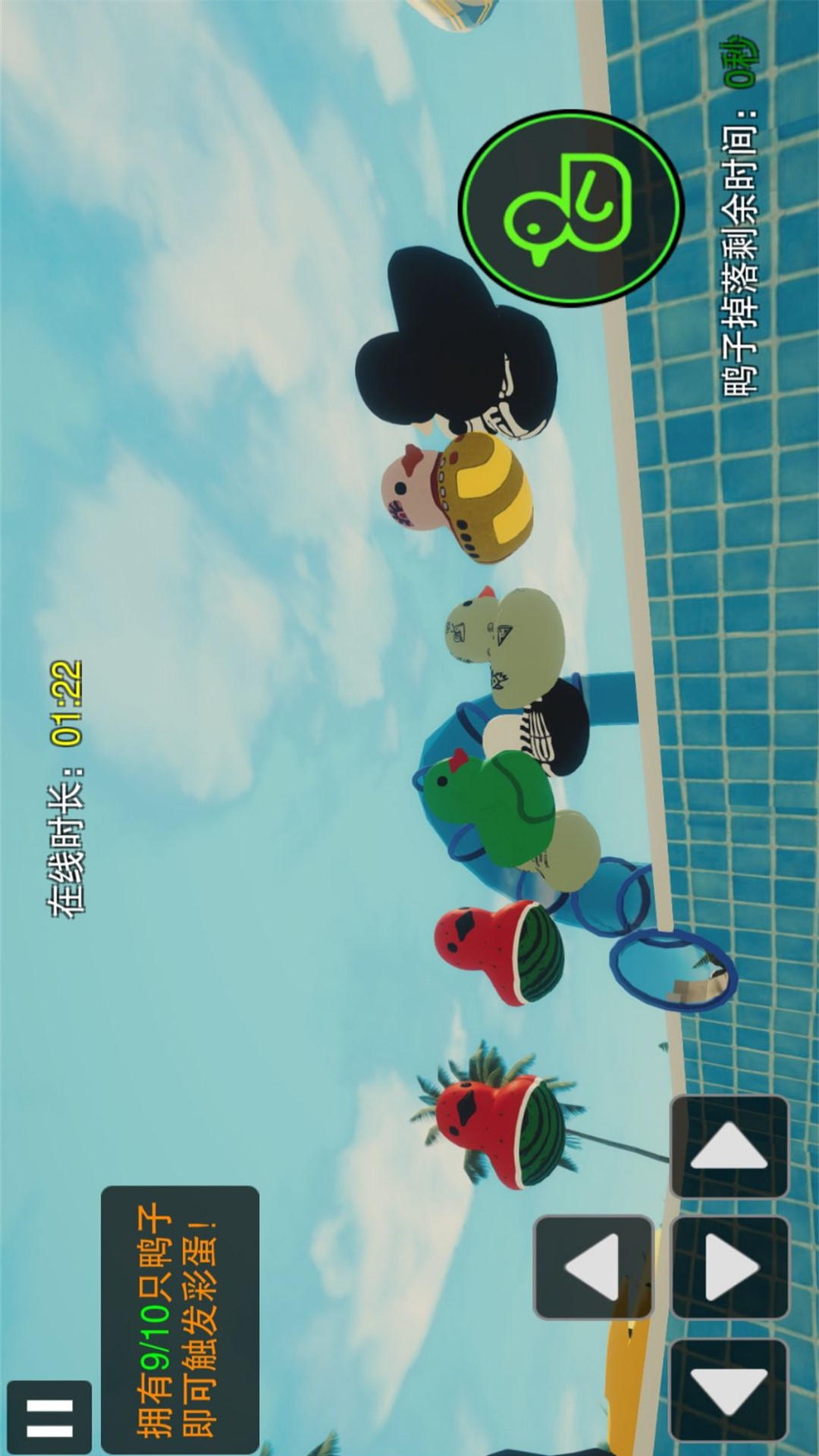 公寓诡谈图3
