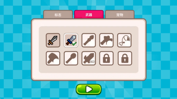 别放过海盗手机版图3