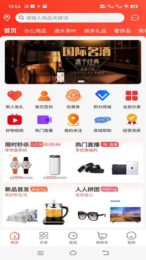 闪流好物图3