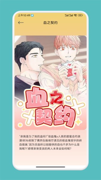 涂鸦绘画DIY定制软件图3