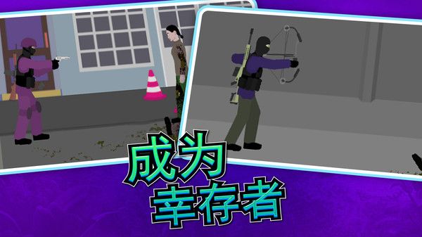 小男孩生存之路游戏