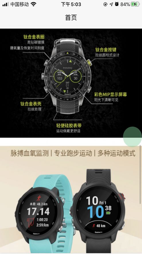 星乐优选图2