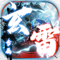 玄雷无双专属图标