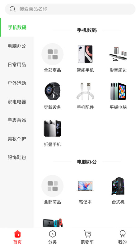 勋觅代售图2