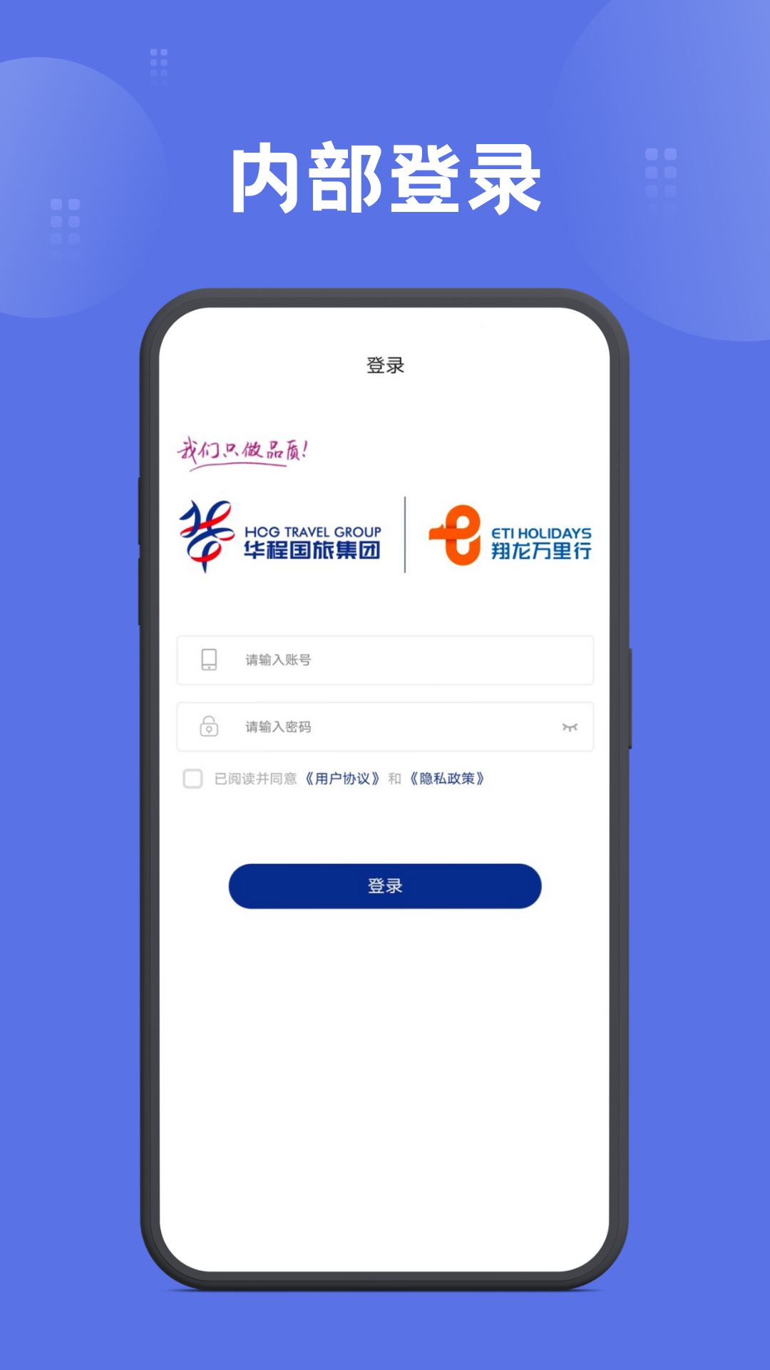 翔龙万里行官网版图3