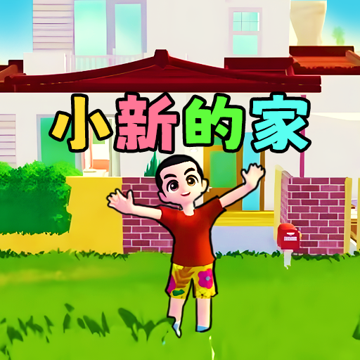 小镇心动人生游戏图标