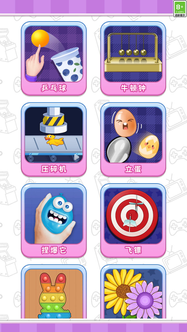 全民解压工具图2