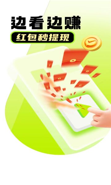 菠萝短剧app图1