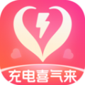 充电喜气来图标