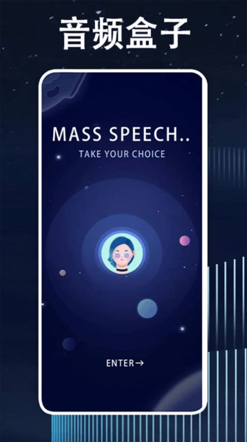 鸡音盒子app图2
