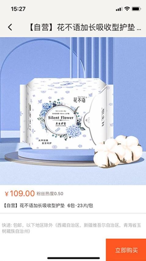 馋吃馋有图1