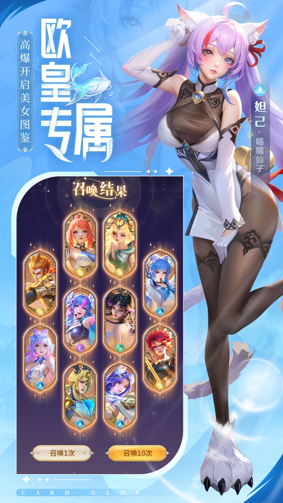 白蛇疾闻录手游图1