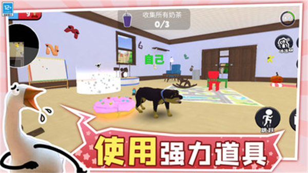 宝贝捉迷藏游戏图1