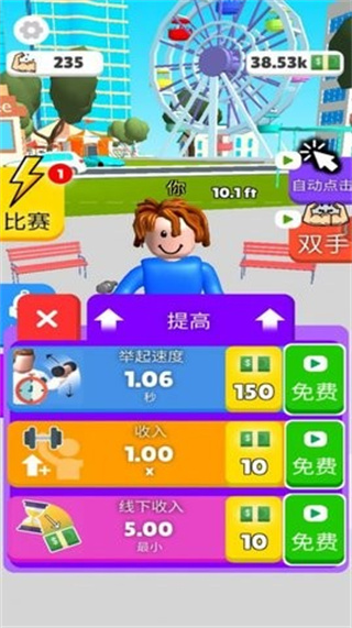 电锯大战僵尸